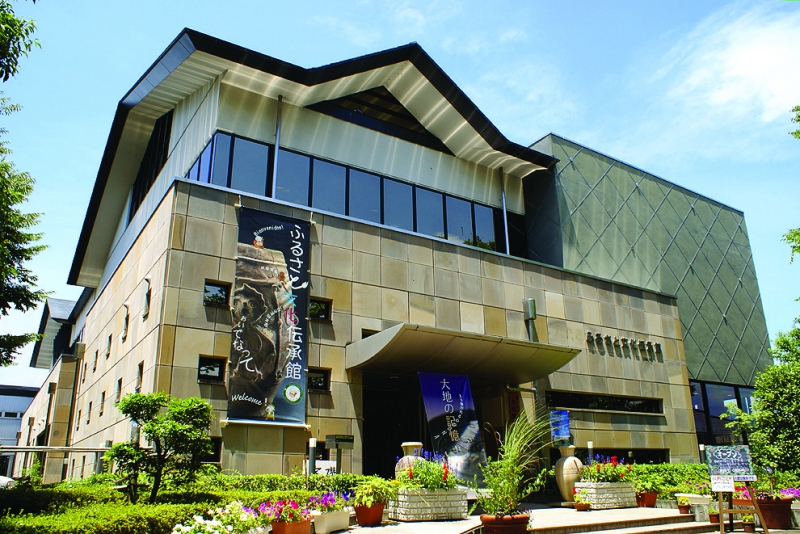 Musée Furusato Bunka Denshokan