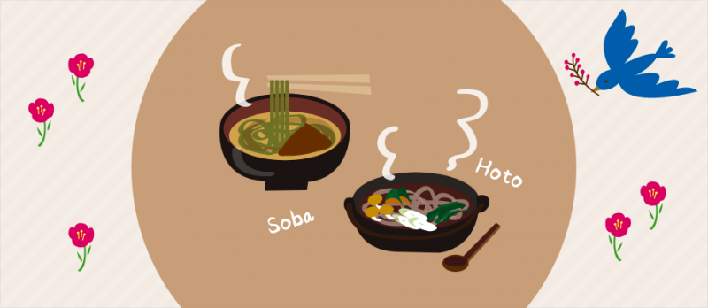 三十三番土偶札所巡り ～「そば」VS「ほうとう」～