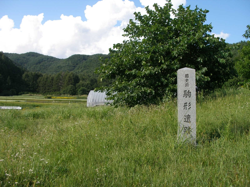 Site de Komagata