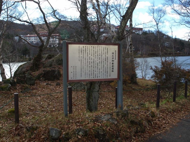 Site d’ikenodairagozaiwa