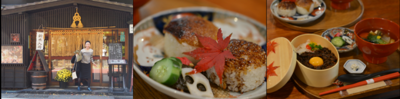 二十四節氣　神楽 -Kagra-