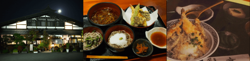 民芸食事処　やまさや