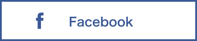 星降る中部高地の縄文世界 facebook